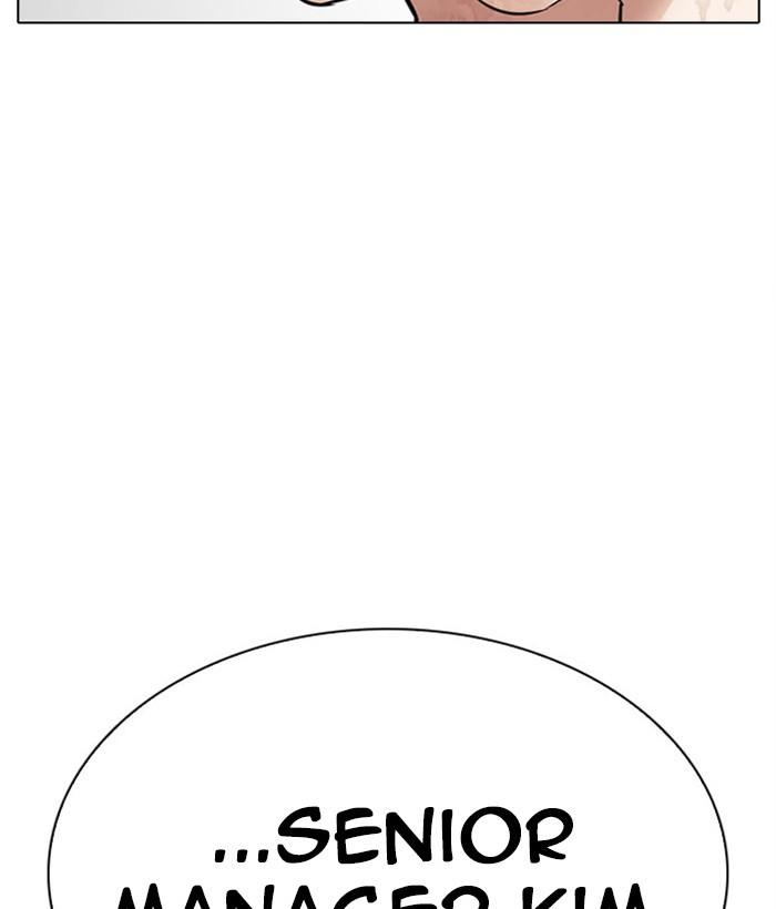 Lookism - Manhwa Chapter 295 - page 145