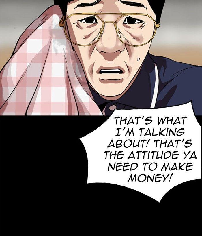 Lookism - Manhwa Chapter 295 - page 155