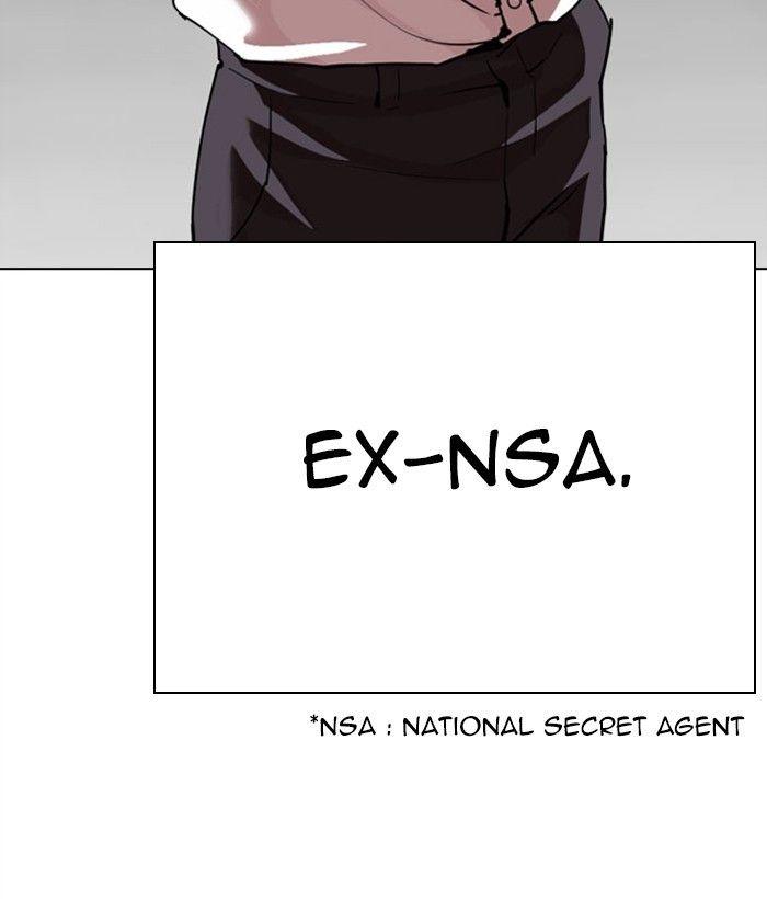Lookism - Manhwa Chapter 295 - page 166