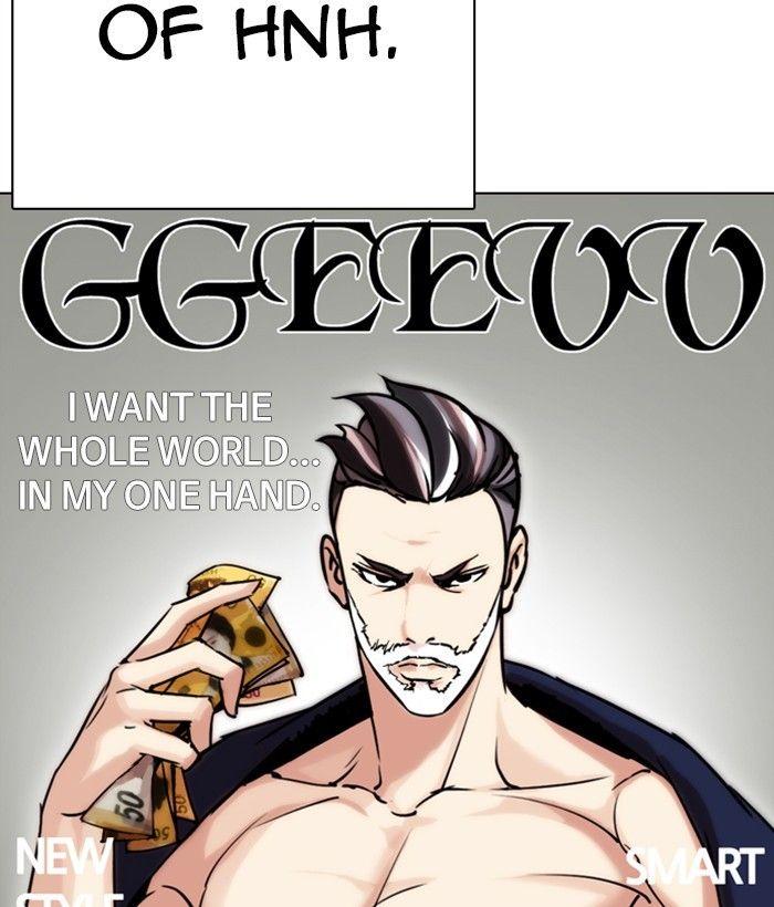 Lookism - Manhwa Chapter 295 - page 2