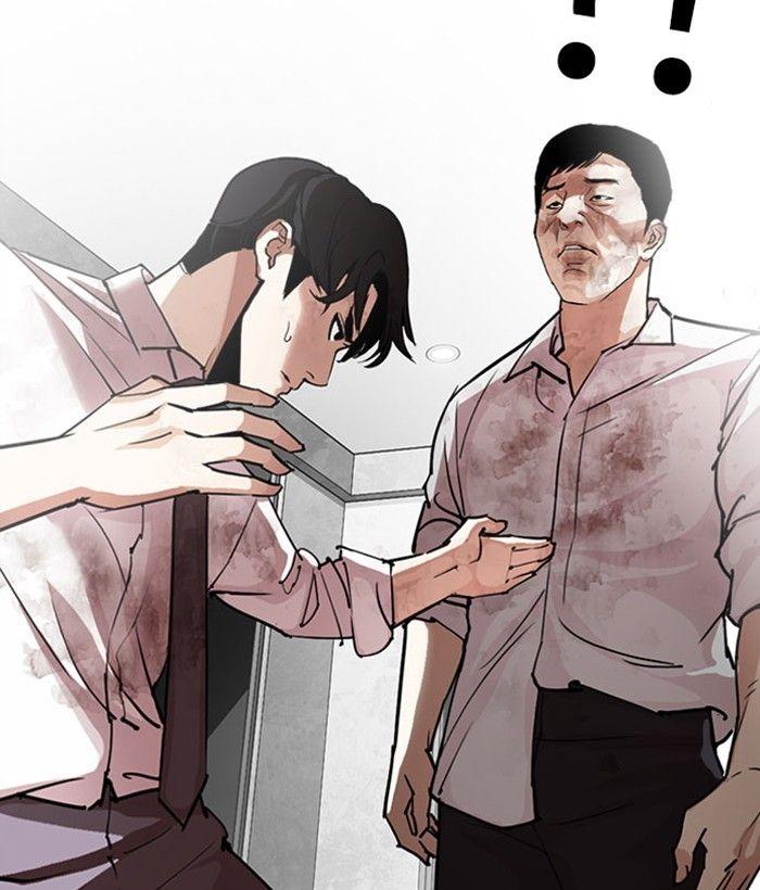 Lookism - Manhwa Chapter 295 - page 205