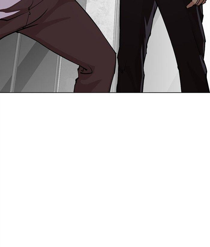 Lookism - Manhwa Chapter 295 - page 206