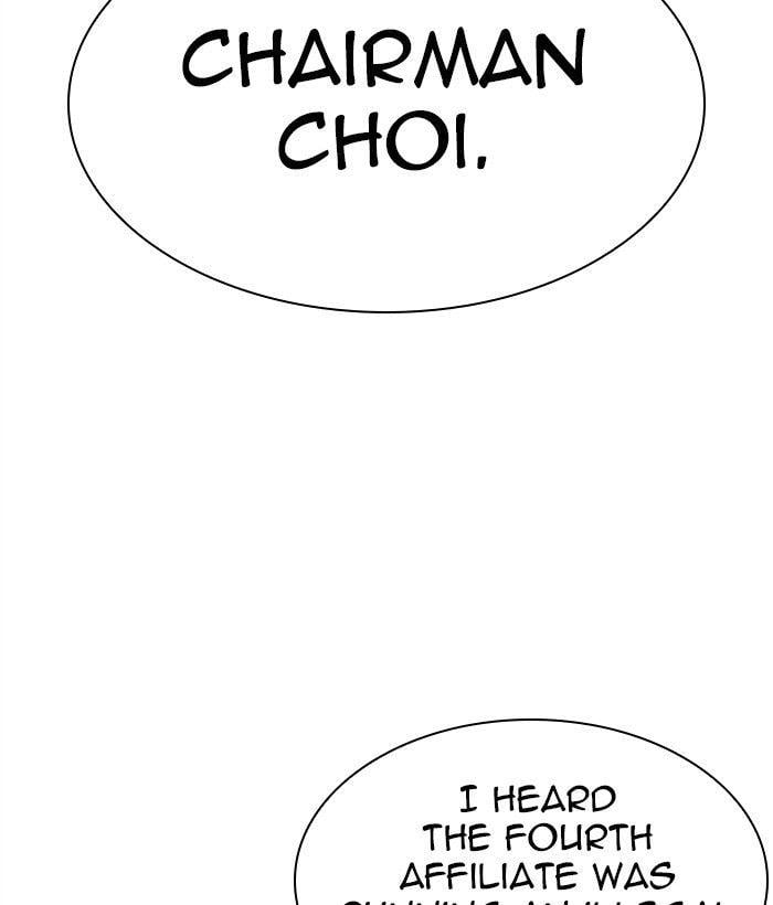Lookism - Manhwa Chapter 295 - page 231