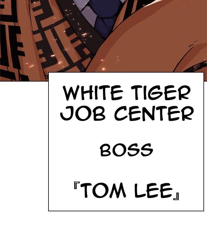 Lookism - Manhwa Chapter 295 - page 253