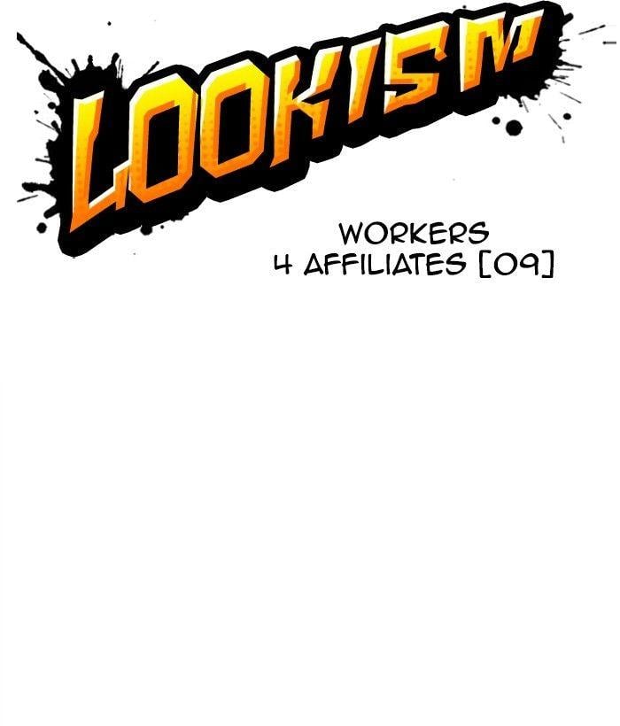 Lookism - Manhwa Chapter 295 - page 32
