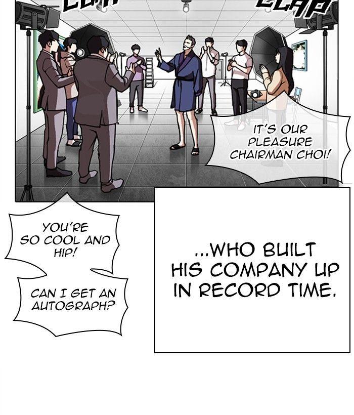 Lookism - Manhwa Chapter 295 - page 5