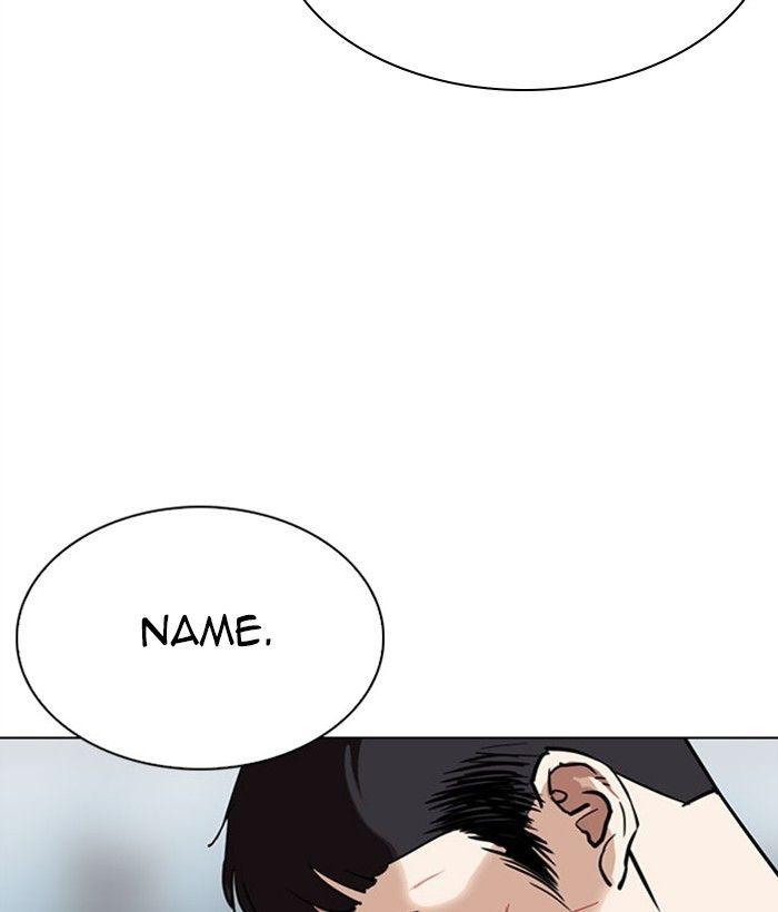 Lookism - Manhwa Chapter 295 - page 52