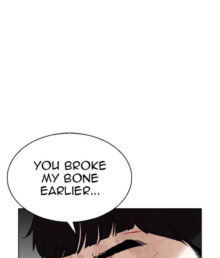 Lookism - Manhwa Chapter 295 - page 67