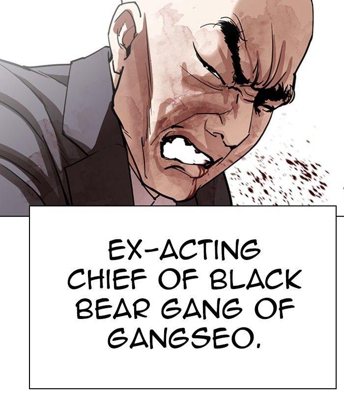 Lookism - Manhwa Chapter 295 - page 73