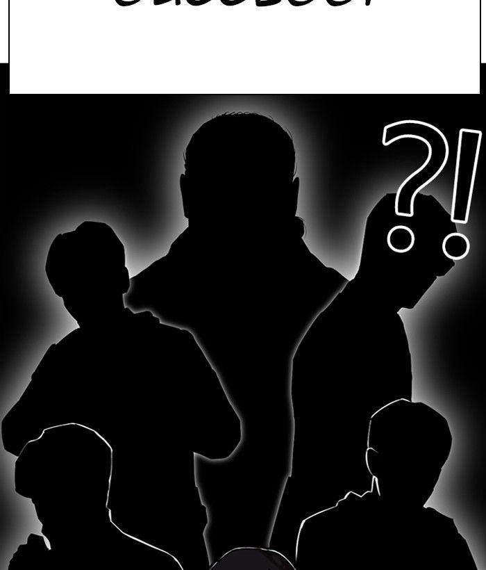Lookism - Manhwa Chapter 295 - page 8
