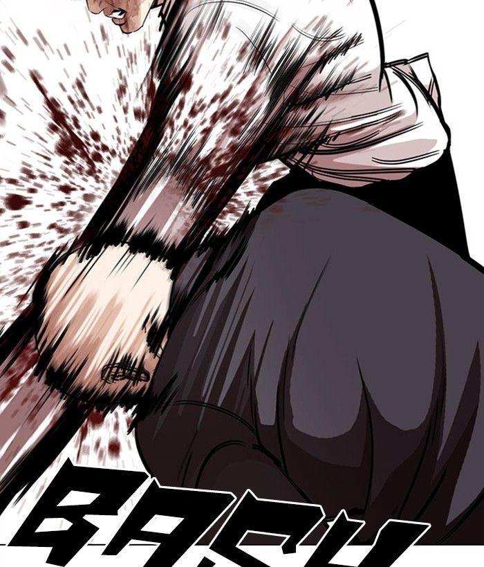 Lookism - Manhwa Chapter 295 - page 95