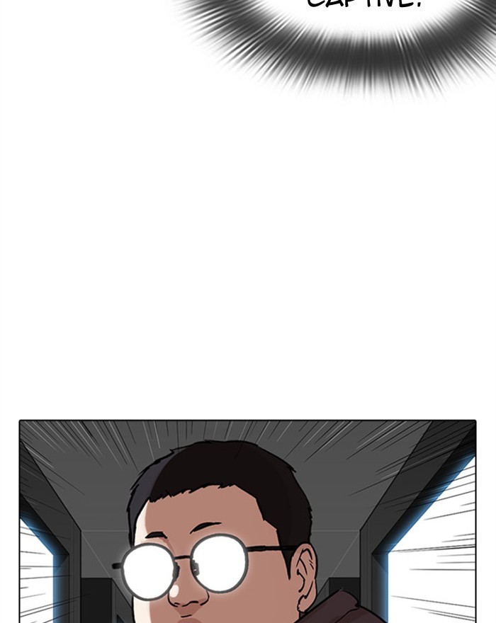 Lookism - Manhwa chapter 294 - page 114