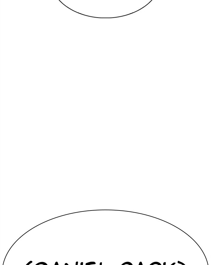 Lookism - Manhwa chapter 294 - page 212