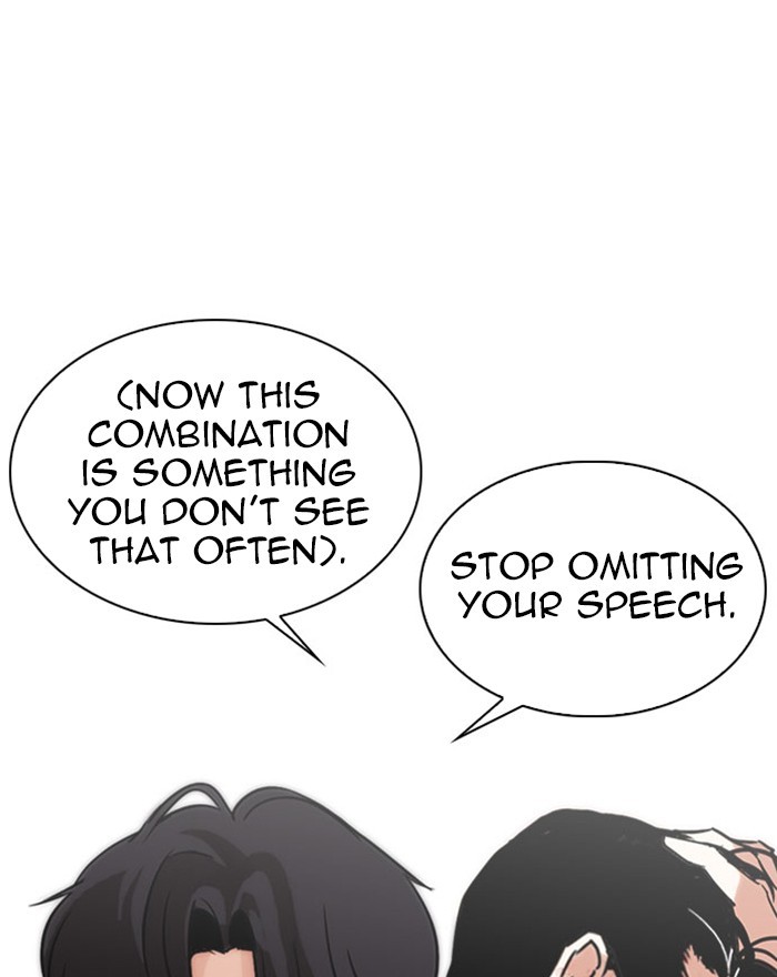 Lookism - Manhwa chapter 294 - page 252