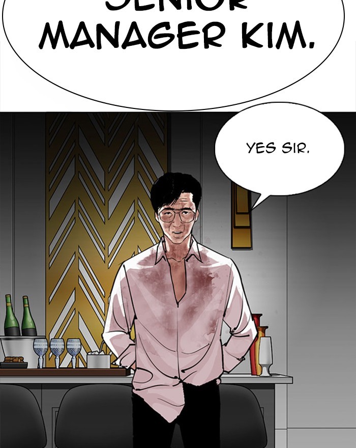Lookism - Manhwa chapter 294 - page 6