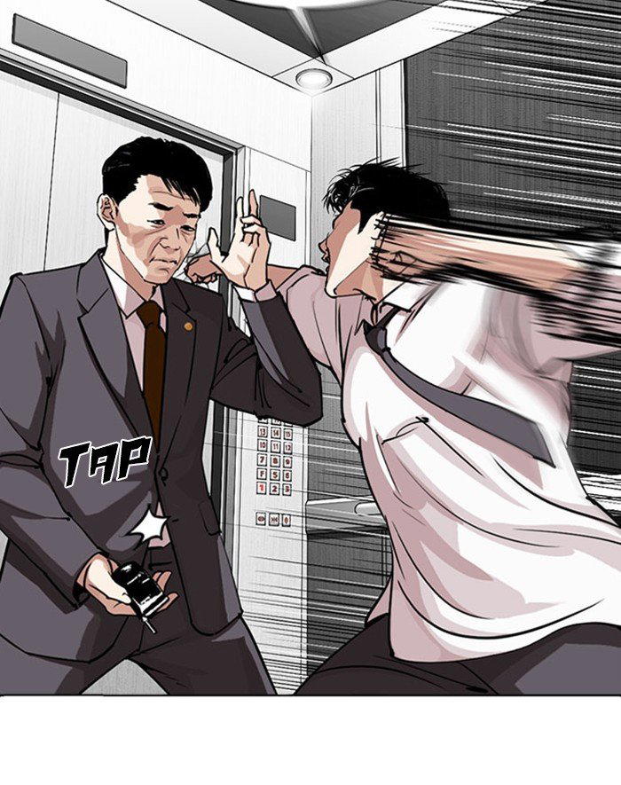 Lookism - Manhwa chapter 293 - page 114