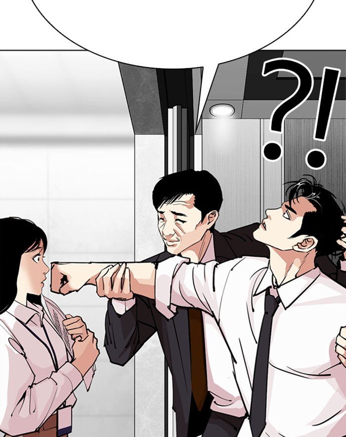 Lookism - Manhwa chapter 293 - page 144