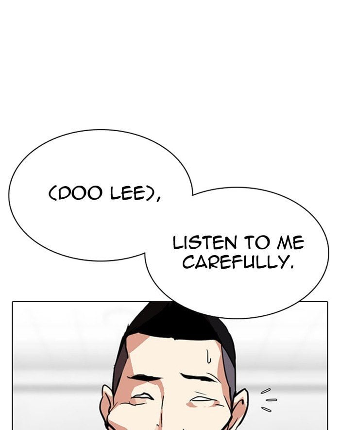 Lookism - Manhwa chapter 293 - page 205