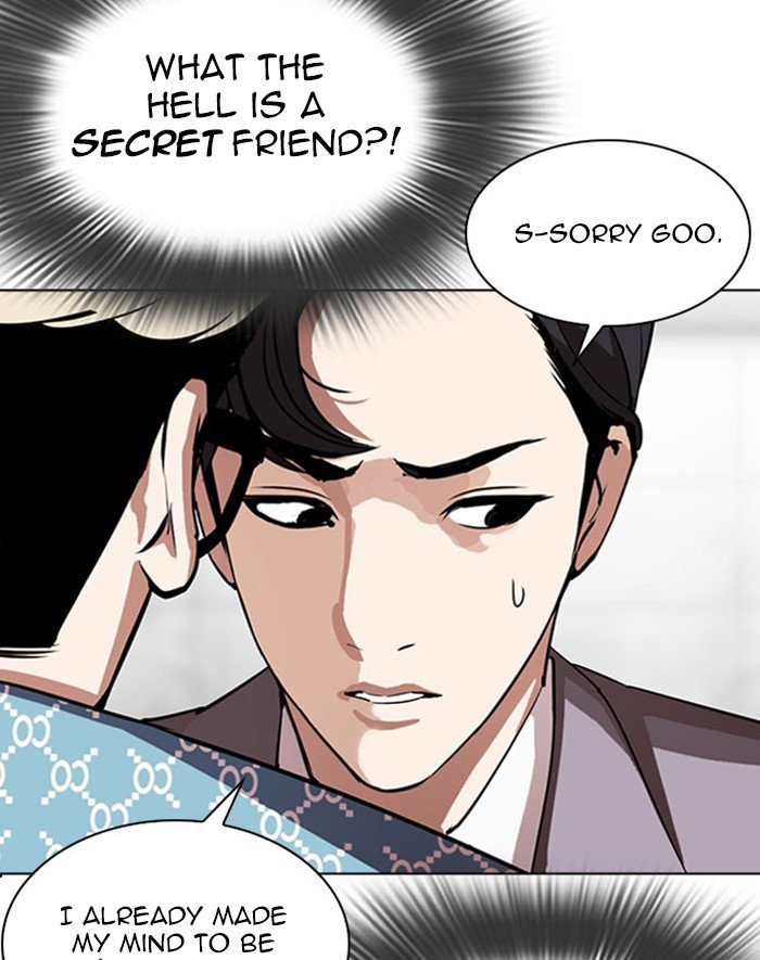 Lookism - Manhwa chapter 293 - page 31