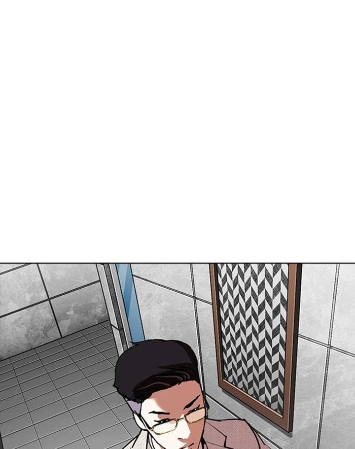 Lookism - Manhwa chapter 293 - page 96