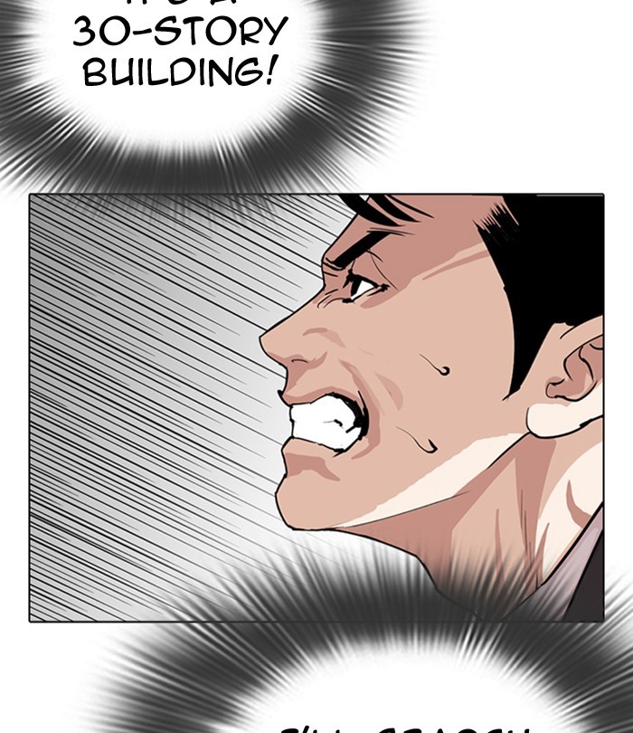 Lookism - Manhwa chapter 292 - page 120