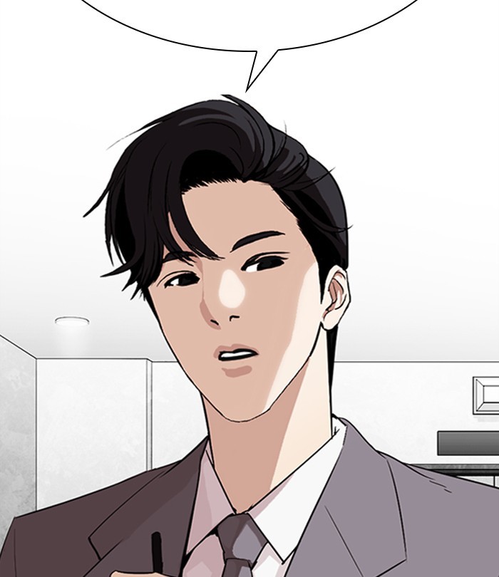 Lookism - Manhwa chapter 292 - page 162