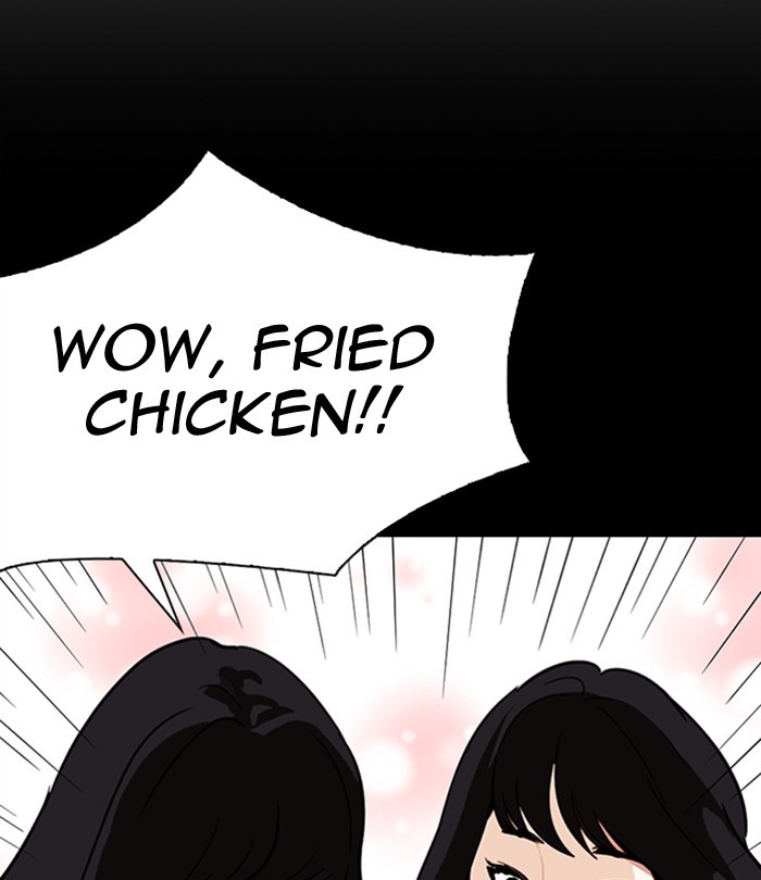Lookism - Manhwa chapter 292 - page 185