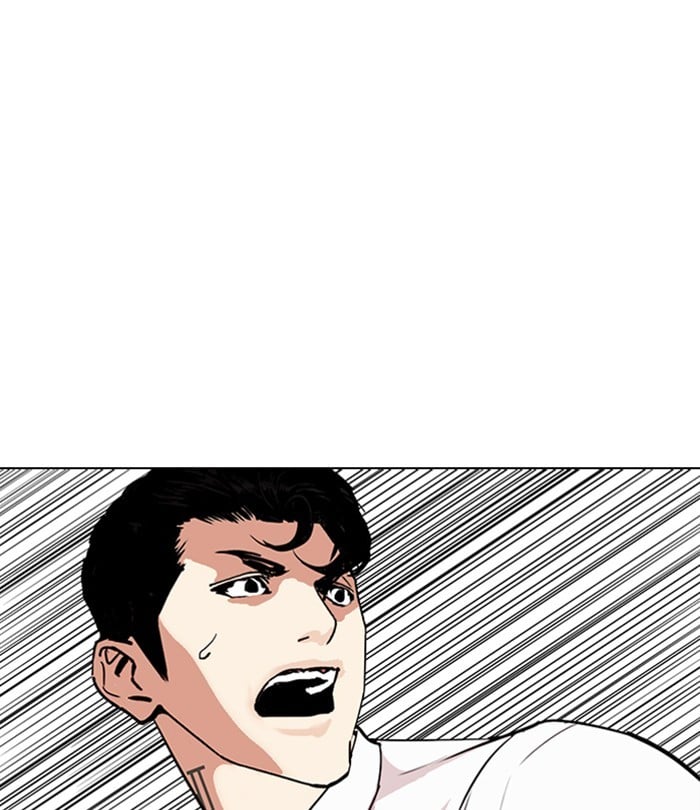 Lookism - Manhwa chapter 292 - page 201