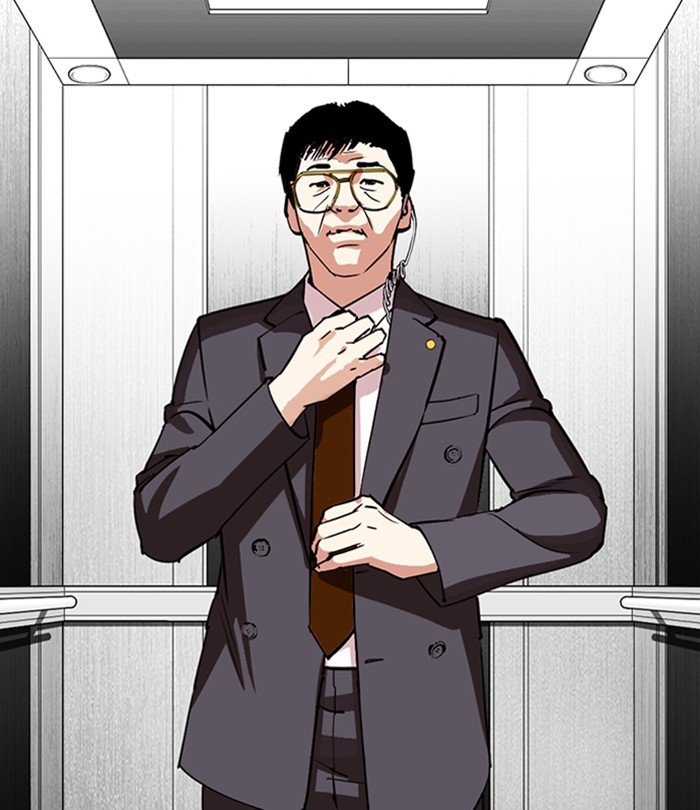 Lookism - Manhwa chapter 292 - page 214