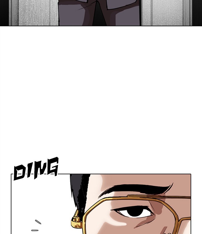 Lookism - Manhwa chapter 292 - page 215