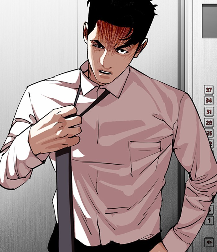 Lookism - Manhwa chapter 292 - page 225