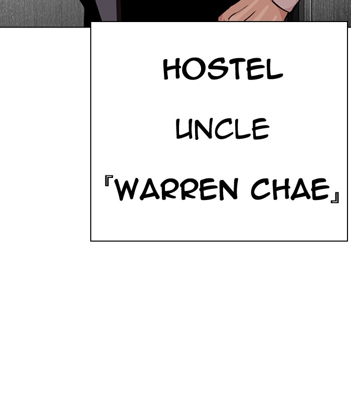 Lookism - Manhwa chapter 292 - page 226