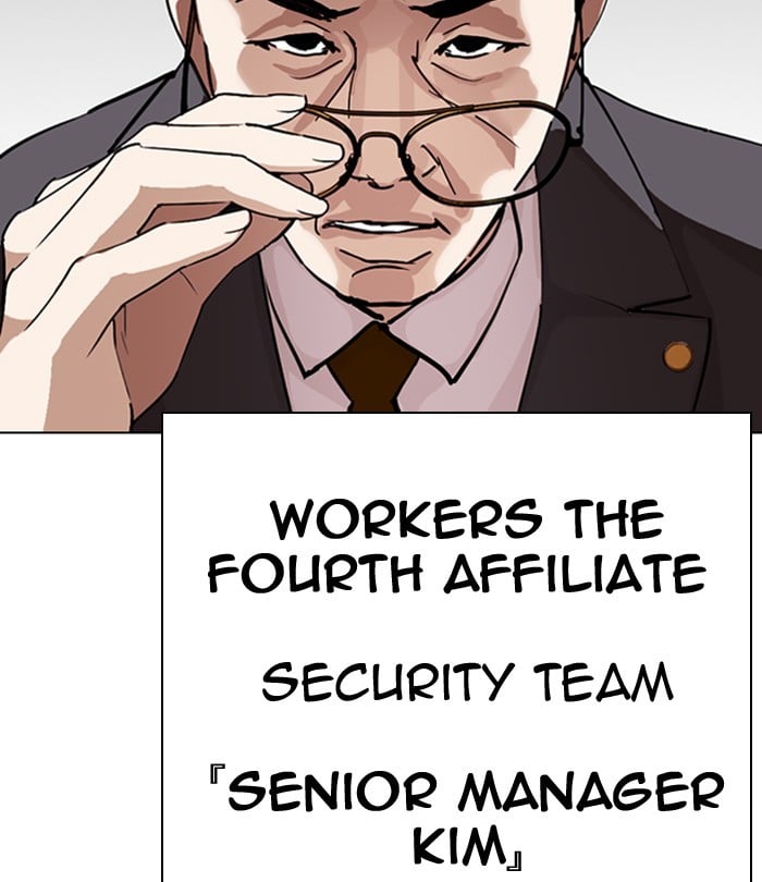 Lookism - Manhwa chapter 292 - page 228