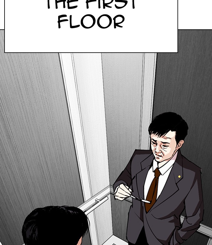 Lookism - Manhwa chapter 292 - page 235