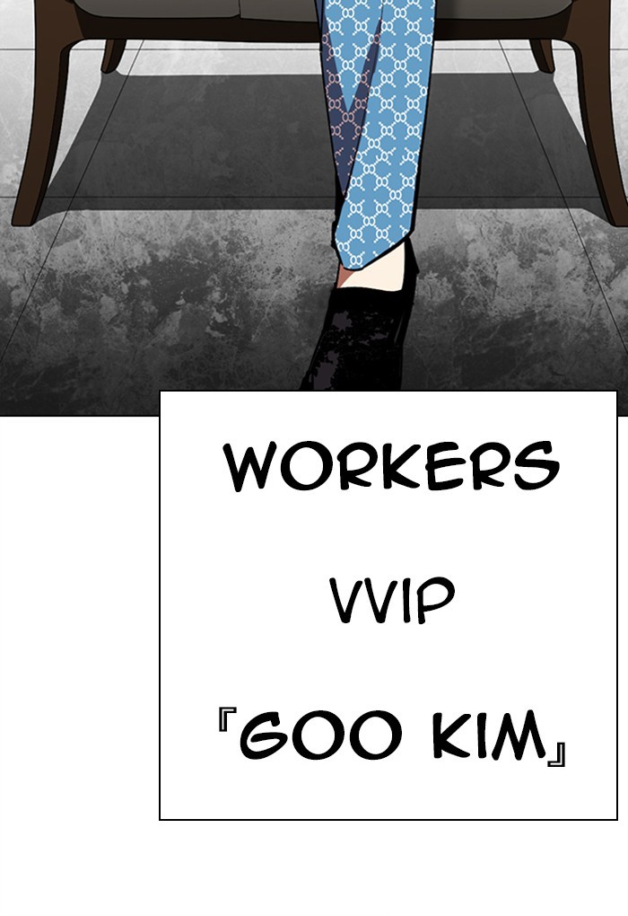 Lookism - Manhwa chapter 292 - page 257