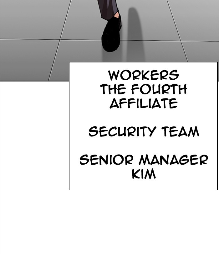 Lookism - Manhwa chapter 292 - page 66