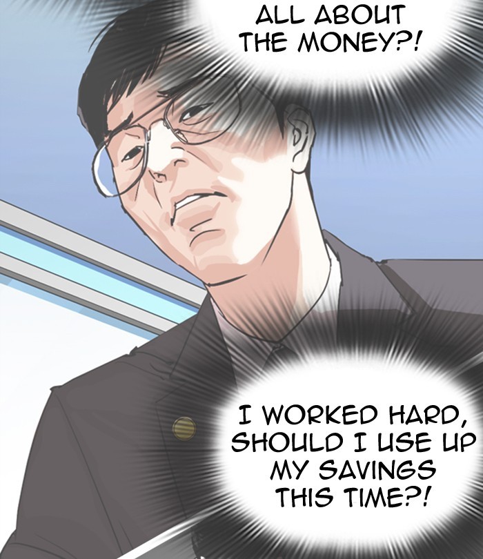 Lookism - Manhwa chapter 291 - page 101