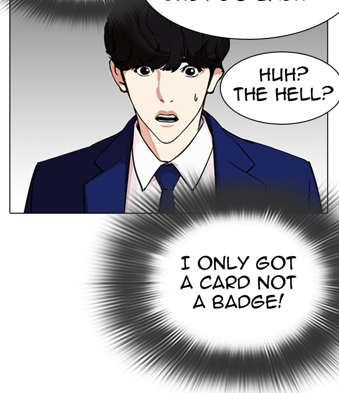 Lookism - Manhwa chapter 291 - page 172
