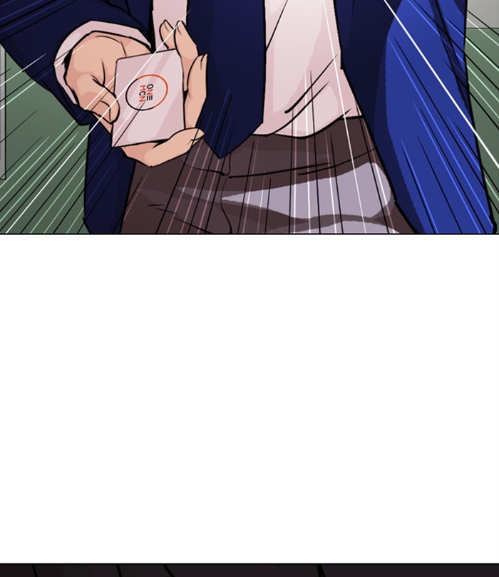 Lookism - Manhwa chapter 291 - page 177
