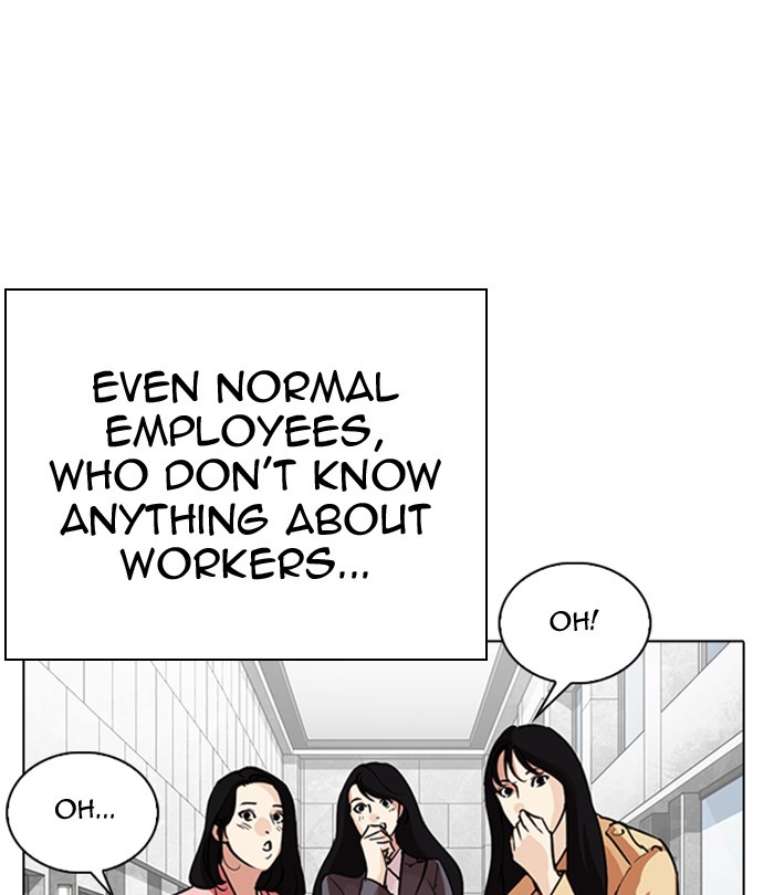 Lookism - Manhwa chapter 291 - page 227