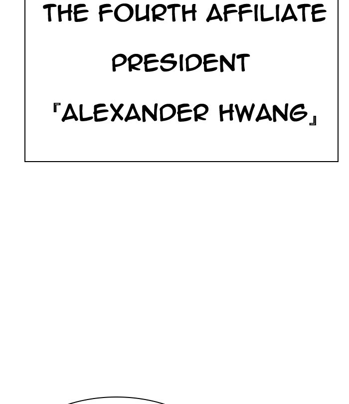 Lookism - Manhwa chapter 291 - page 253