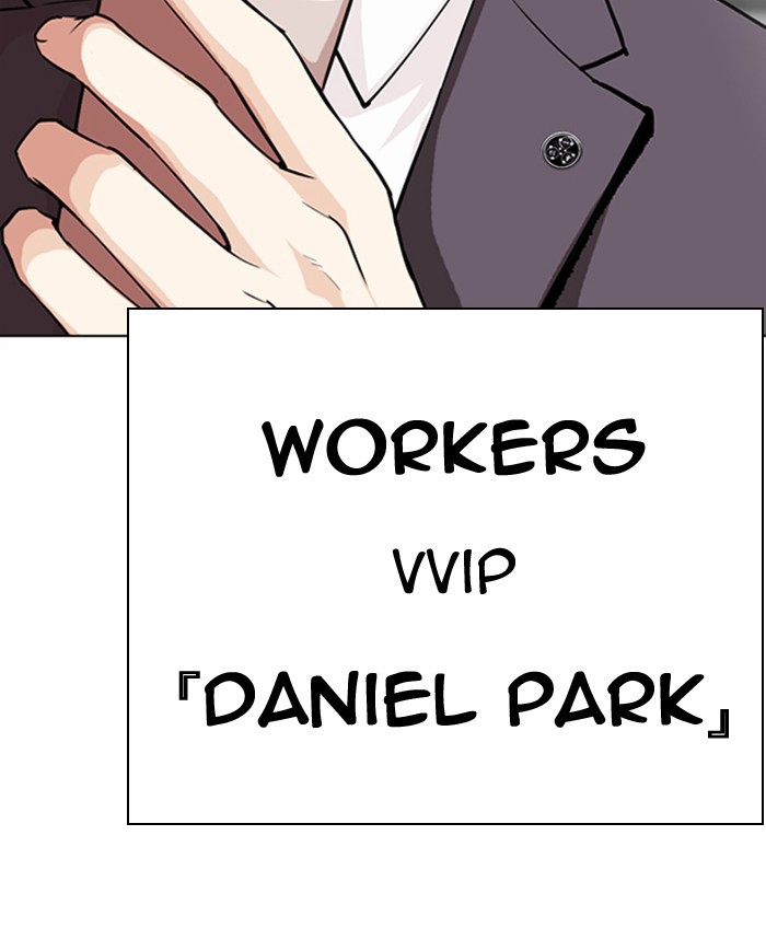 Lookism - Manhwa chapter 291 - page 259