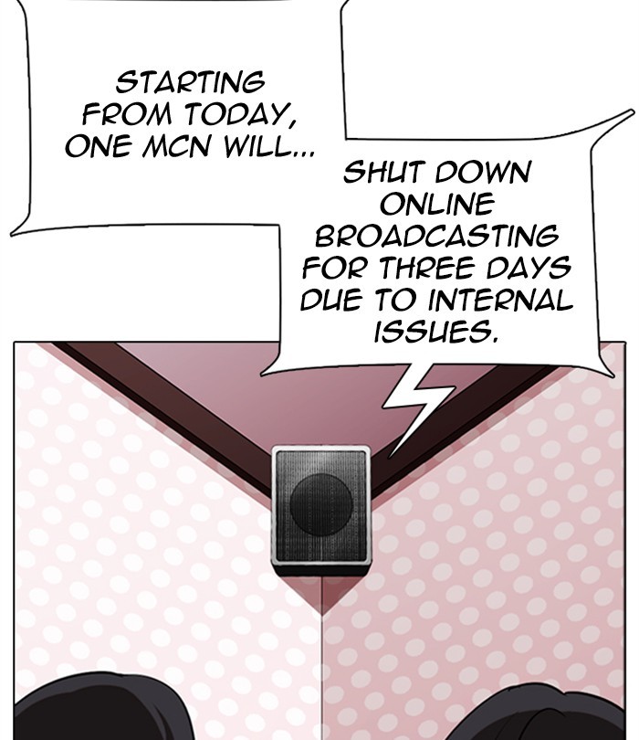 Lookism - Manhwa chapter 291 - page 77