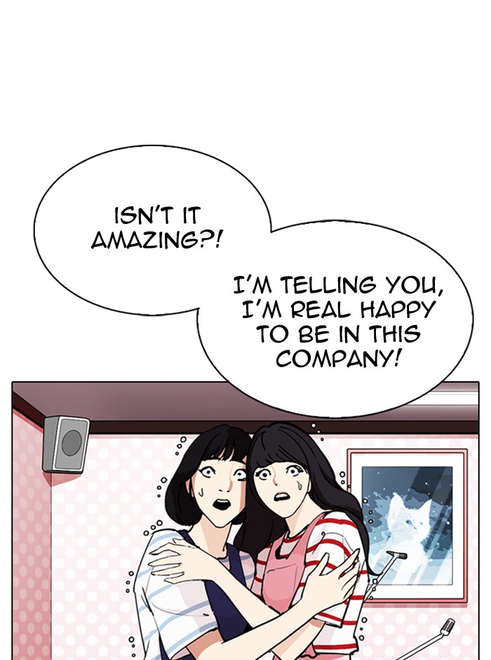 Lookism - Manhwa chapter 290 - page 105