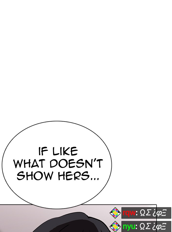 Lookism - Manhwa chapter 290 - page 115