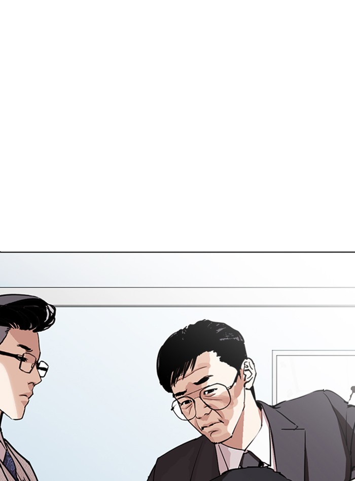 Lookism - Manhwa chapter 290 - page 140