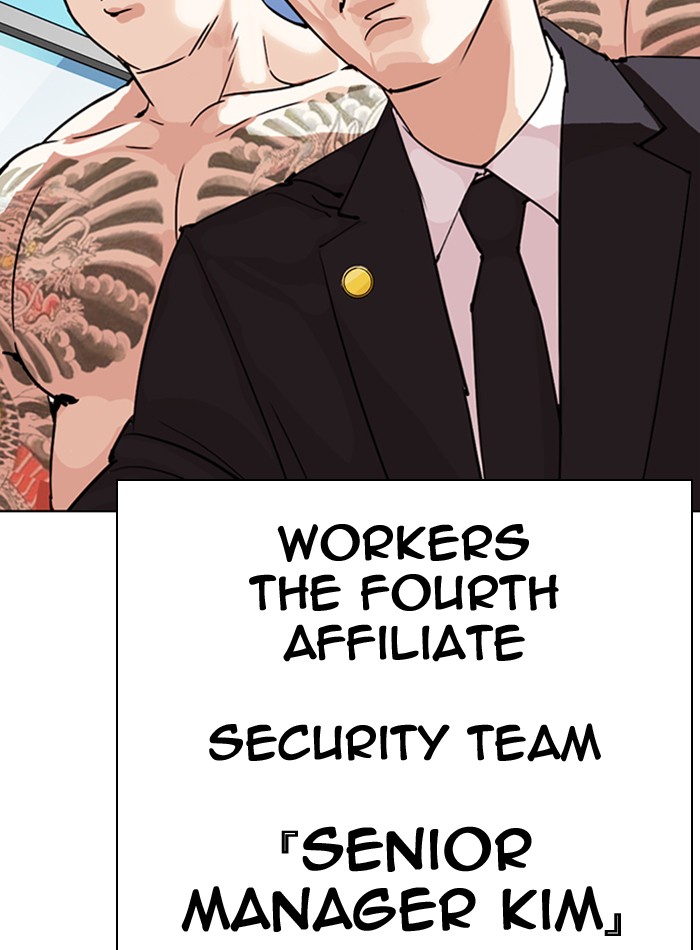Lookism - Manhwa chapter 290 - page 150