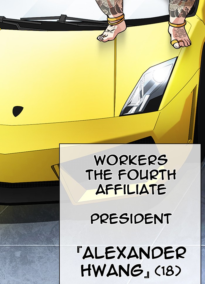 Lookism - Manhwa chapter 290 - page 170