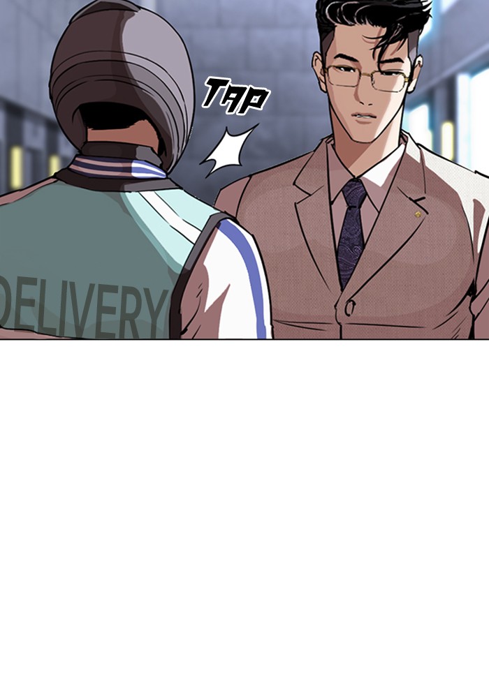 Lookism - Manhwa chapter 290 - page 206