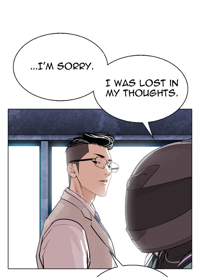 Lookism - Manhwa chapter 290 - page 207